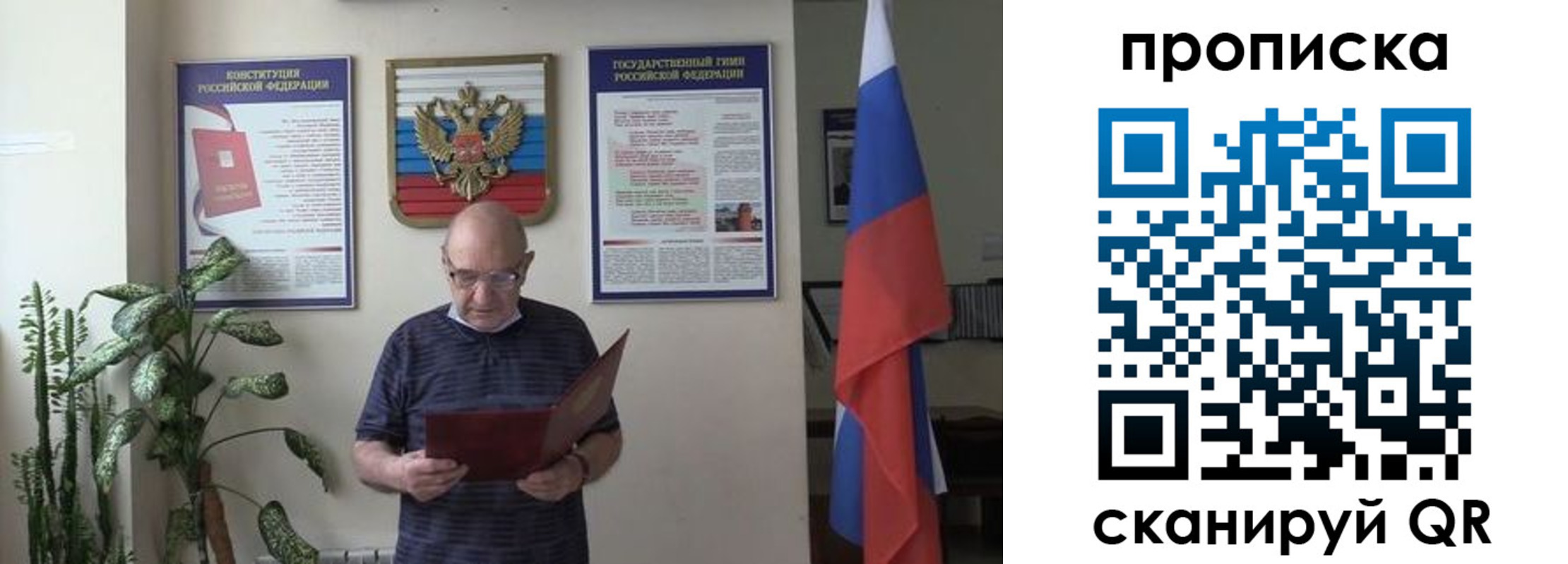 регистрация для дет. сада в Звенигово