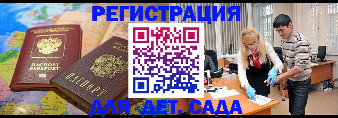 форма 3 в Звенигово